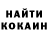 Alpha-PVP Соль Heva Bradders