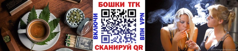 Печенье с ТГК конопля Купить закладки Новомичуринск