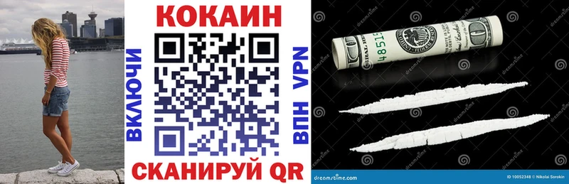 Кокаин Эквадор Купить Новомичуринск