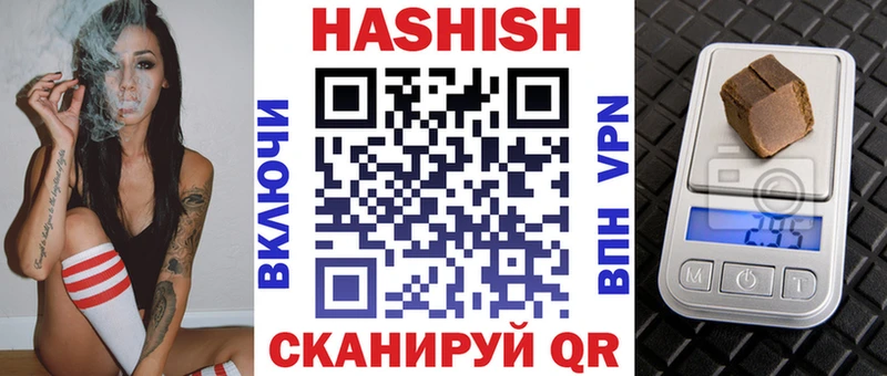 Купить  Новомичуринск  ГАШ убойный 