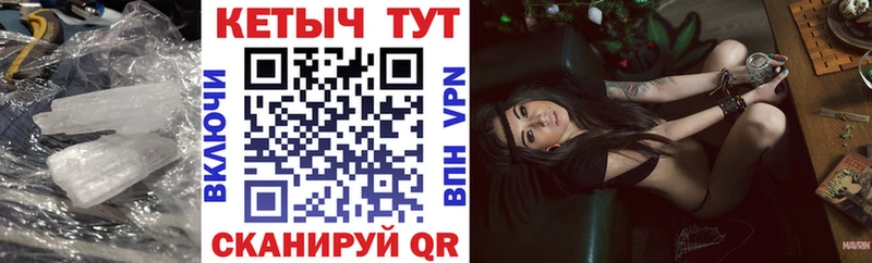 Купить  Новомичуринск  КЕТАМИН VHQ 