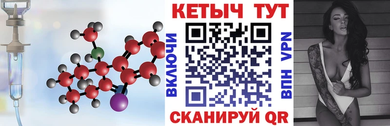 Кетамин ketamine Новомичуринск