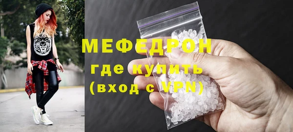 кристаллы Заволжск