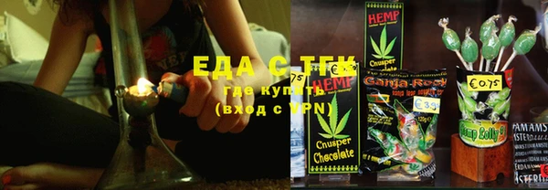 ГАЛЛЮЦИНОГЕННЫЕ ГРИБЫ Елизово