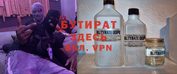 кристаллы Заволжск