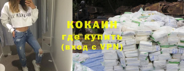 ALPHA-PVP Елабуга