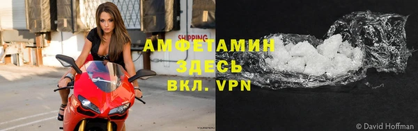 ALPHA-PVP Елабуга