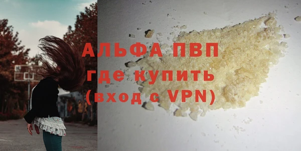 кристаллы Ельня