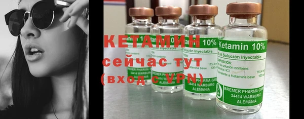 кристаллы Заволжск