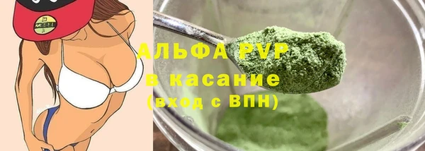 кристаллы Заволжск