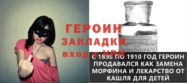 кристаллы Заволжск