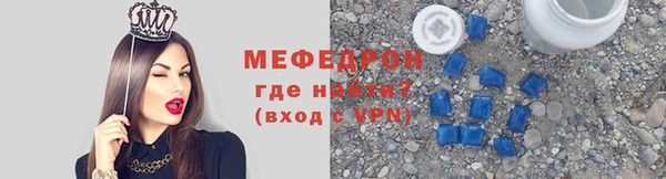 ALPHA-PVP Елабуга