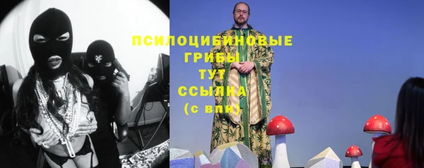 кристаллы Заволжск