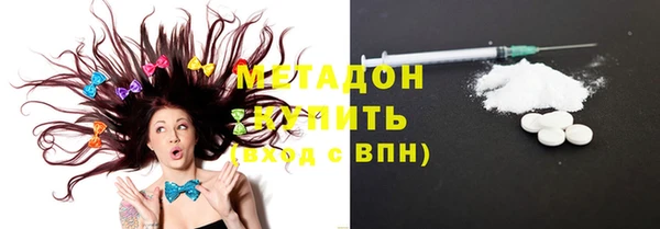меф VHQ Заволжье