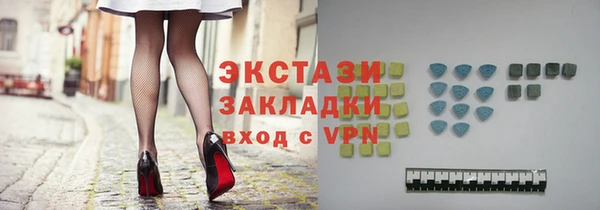 ALPHA-PVP Елабуга