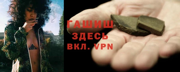 ГАЛЛЮЦИНОГЕННЫЕ ГРИБЫ Елизово