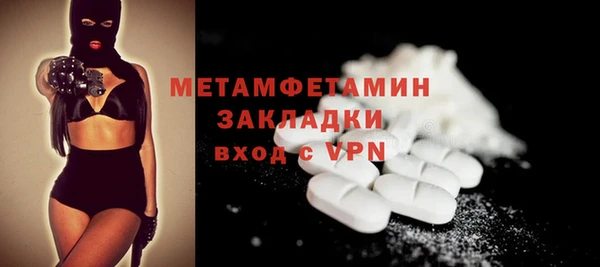 ГАЛЛЮЦИНОГЕННЫЕ ГРИБЫ Елизово