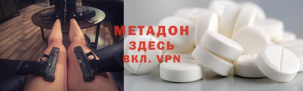 кристаллы Заволжск