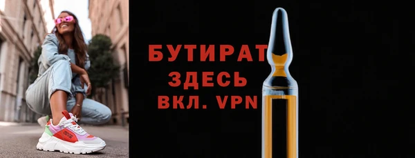 метадон Заводоуковск