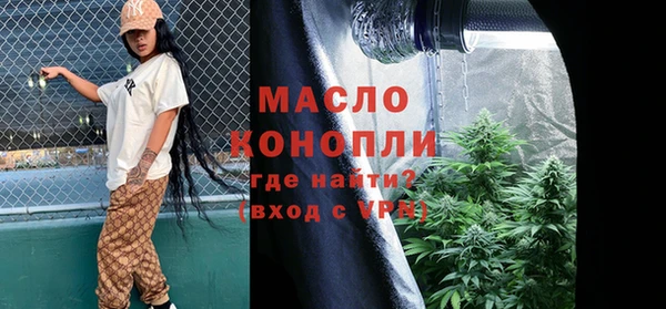 меф VHQ Заволжье