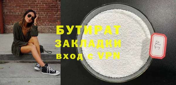 метадон Заводоуковск