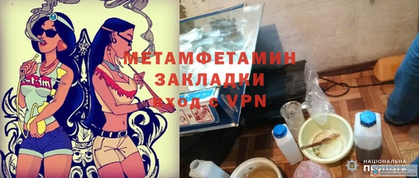 метадон Заводоуковск