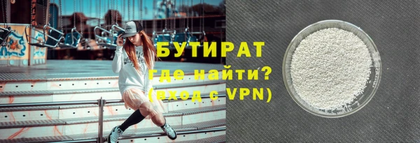 ALPHA-PVP Елабуга