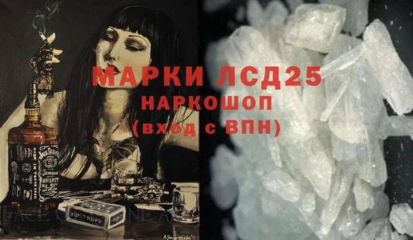 ALPHA-PVP Елабуга