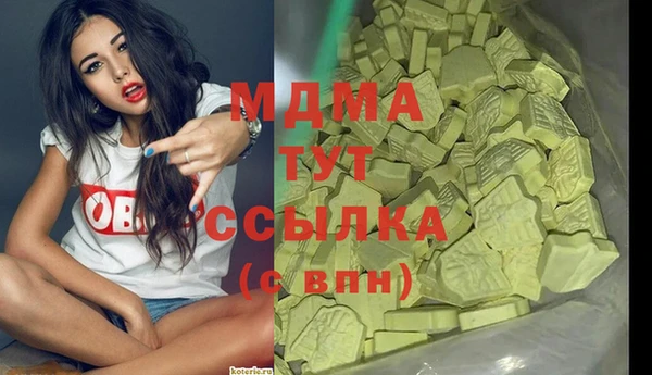 меф VHQ Заволжье