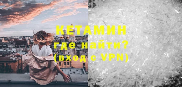 меф VHQ Заволжье