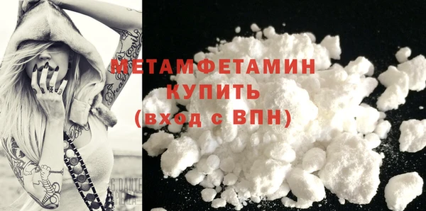 кристаллы Ельня