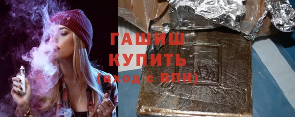 меф VHQ Заволжье