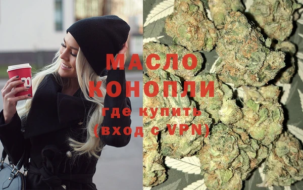 кристаллы Ельня