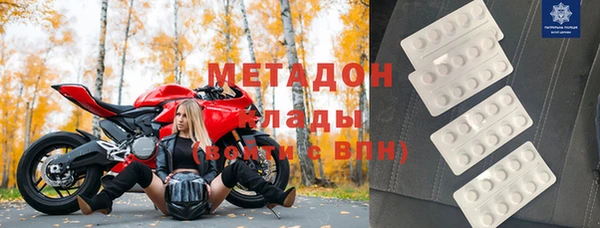 кристаллы Ельня