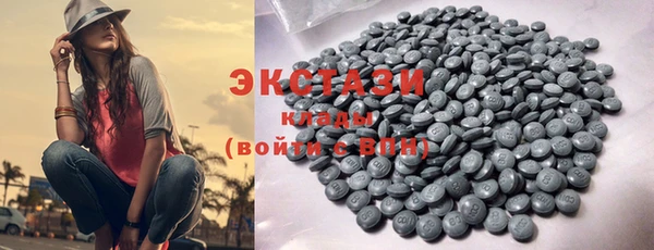 кристаллы Ельня
