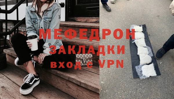 кристаллы Заволжск