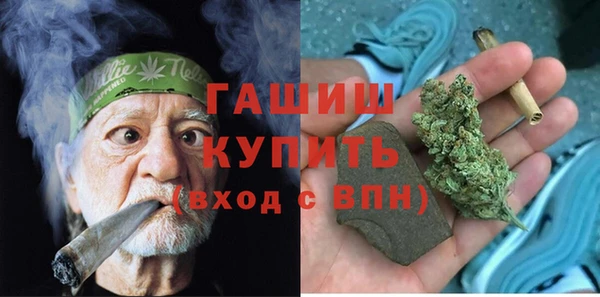 ГАЛЛЮЦИНОГЕННЫЕ ГРИБЫ Елизово