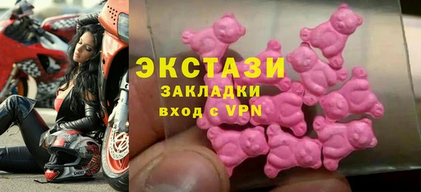 кристаллы Ельня