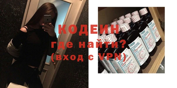 метадон Заводоуковск