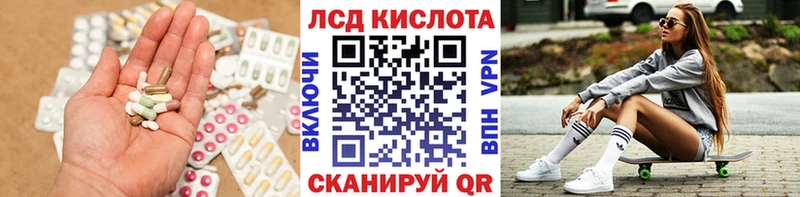 Купить  Новомичуринск  LSD-25 экстази ecstasy 