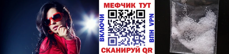 Мефедрон мука  Купить где  Новомичуринск 