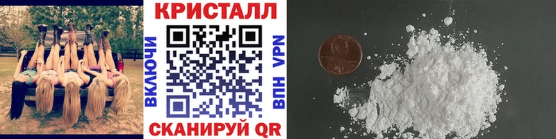МЕТАМФЕТАМИН Декстрометамфетамин 99.9%  Купить закладки  Новомичуринск 