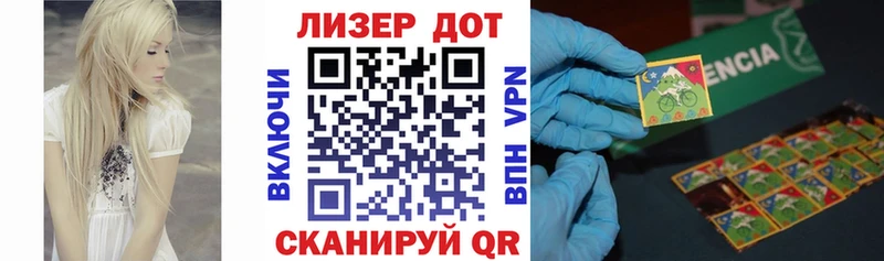Купить  Новомичуринск  Марки NBOMe 1,8мг 